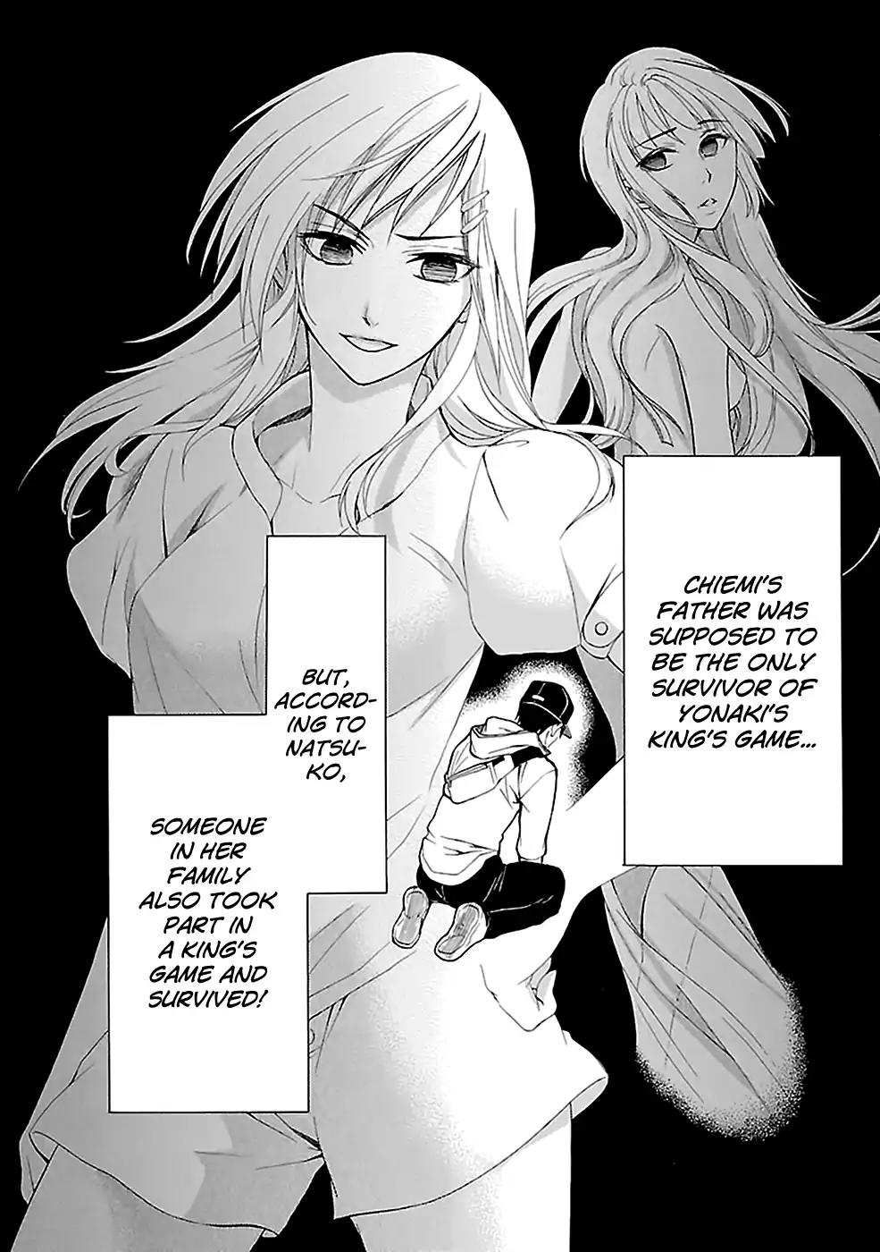 Ou-sama Game - Shuukyoku Chapter 10 page 15 - Chapter 10