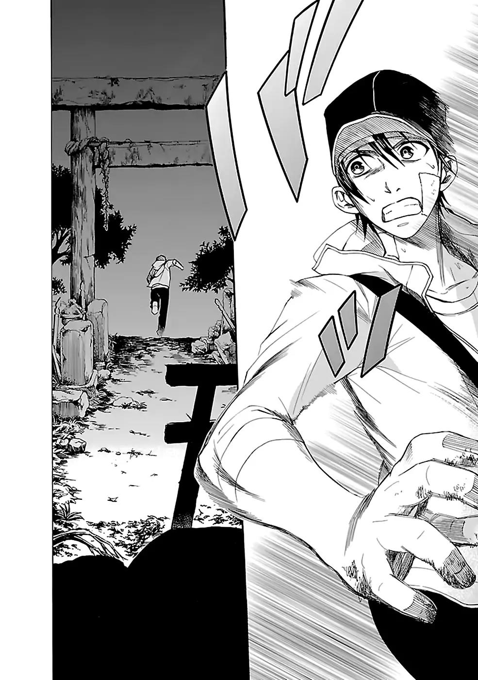 Ou-sama Game - Shuukyoku Chapter 10 page 19 - Chapter 10