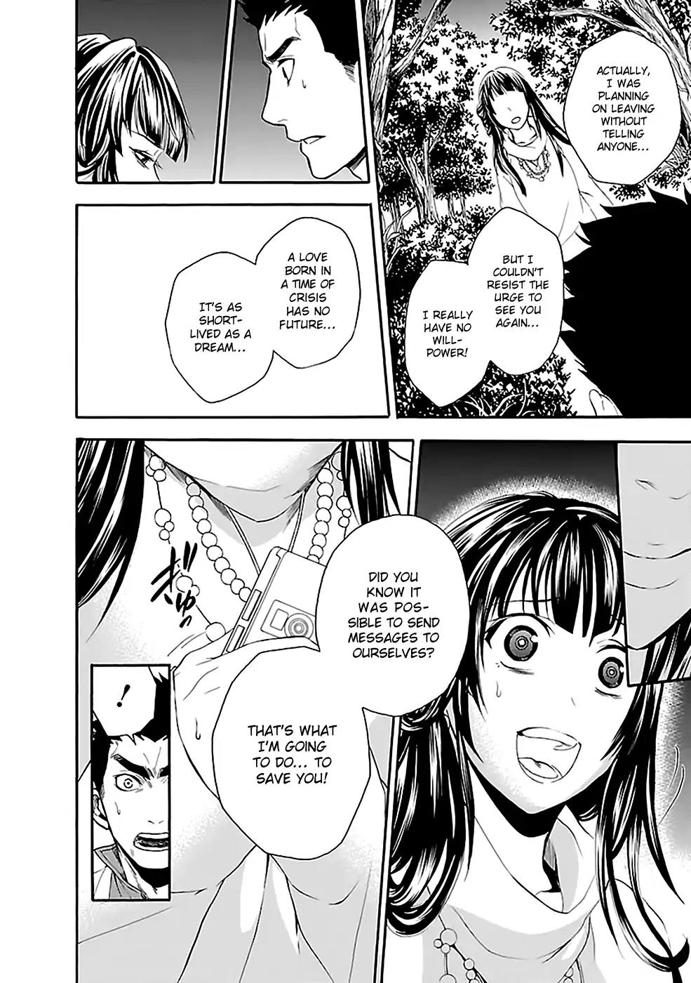 Ou-sama Game - Shuukyoku Chapter 10 page 21 - Chapter 10