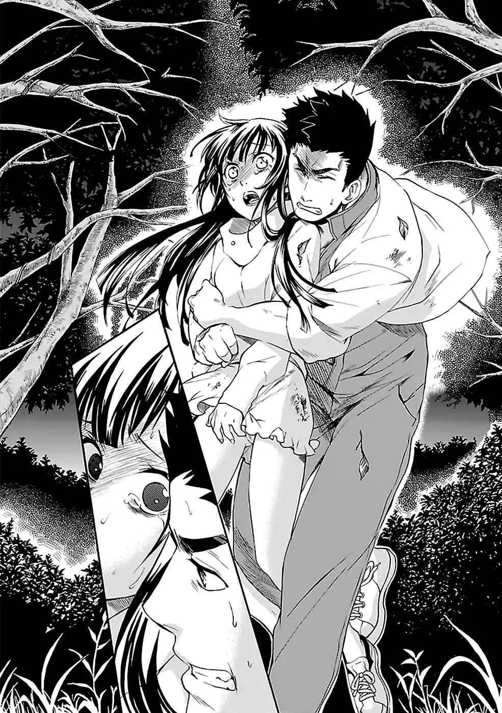 Ou-sama Game - Shuukyoku Chapter 10 page 29 - Chapter 10