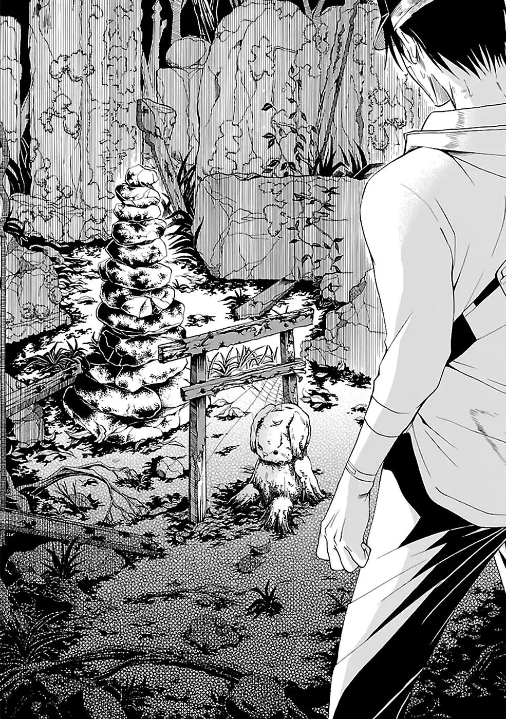 Ou-sama Game - Shuukyoku Chapter 10 page 9 - Chapter 10