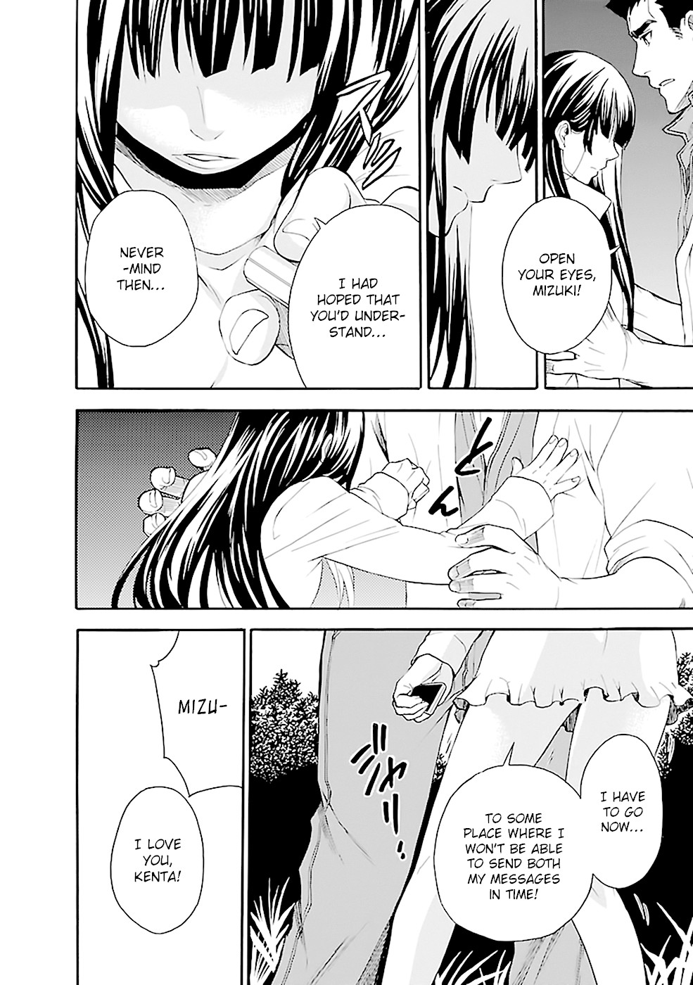 Ou-sama Game - Shuukyoku Chapter 11 page 13 - Chapter 11