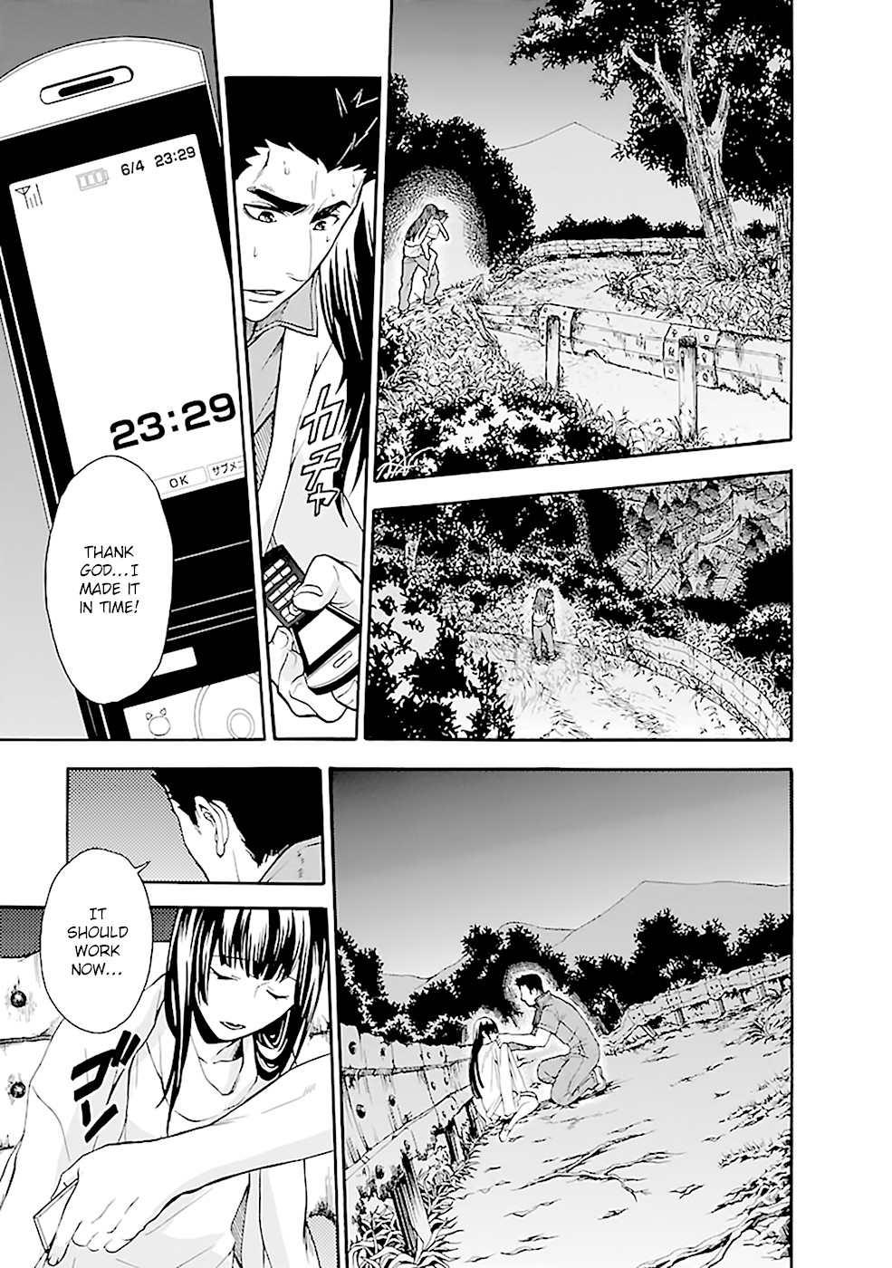 Ou-sama Game - Shuukyoku Chapter 11 page 16 - Chapter 11