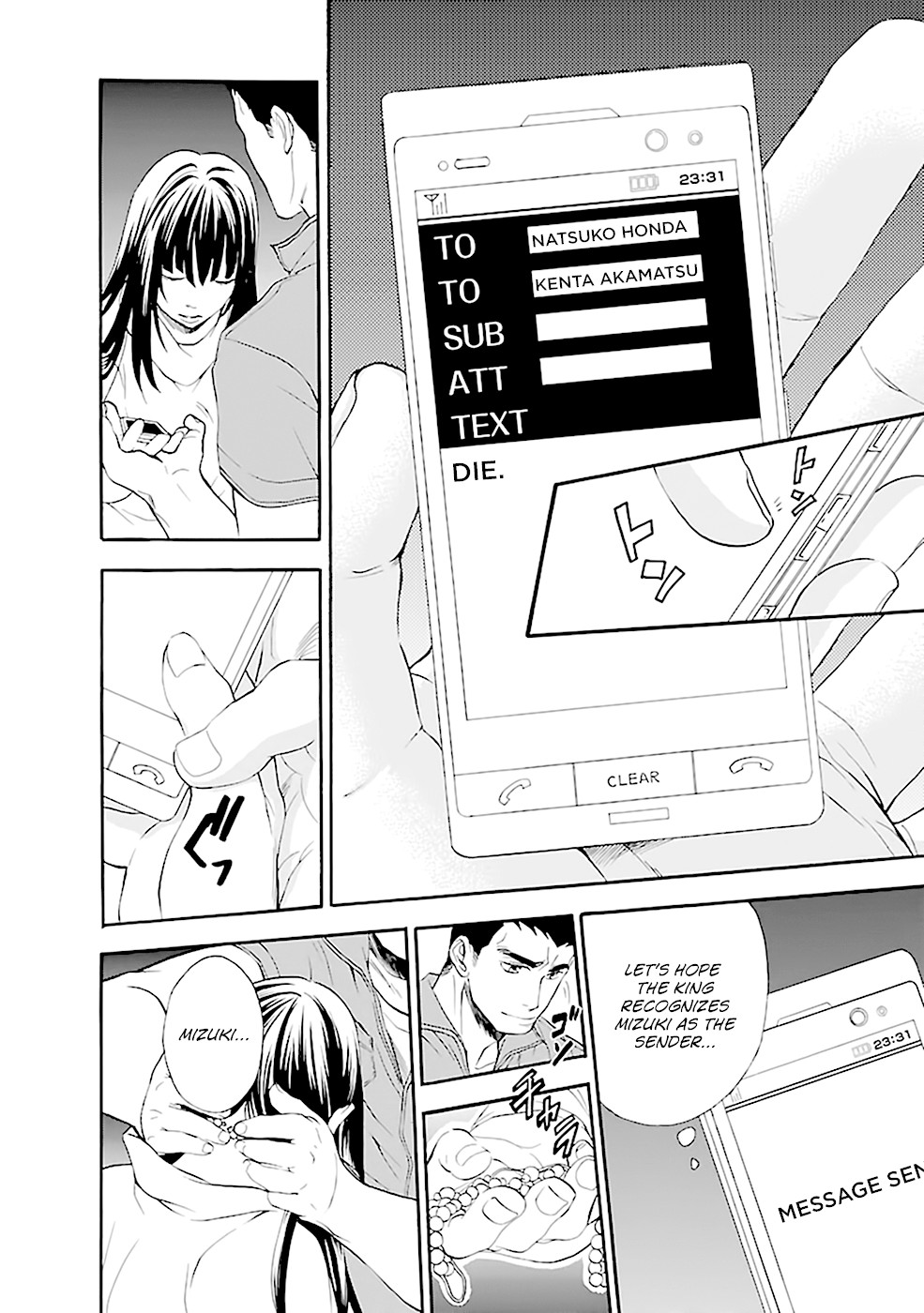 Ou-sama Game - Shuukyoku Chapter 11 page 17 - Chapter 11