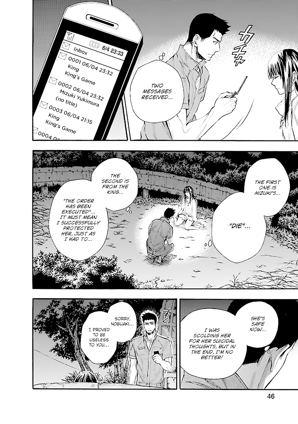 Ou-sama Game - Shuukyoku Chapter 11 page 19 - Chapter 11