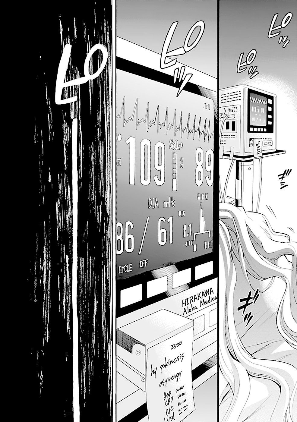 Ou-sama Game - Shuukyoku Chapter 12 page 12 - Chapter 12