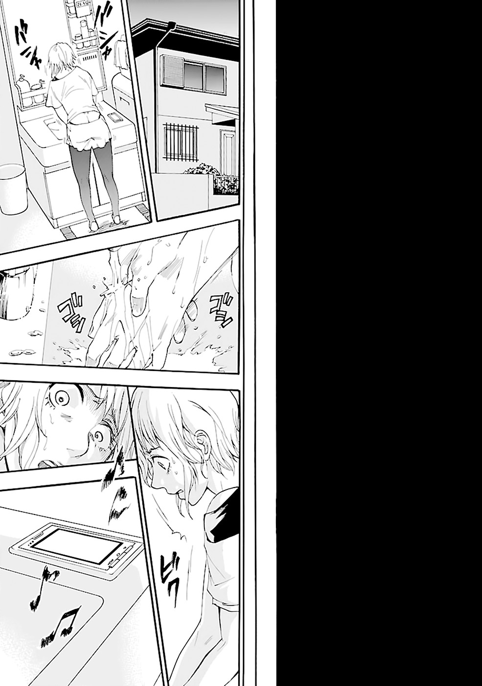 Ou-sama Game - Shuukyoku Chapter 12 page 13 - Chapter 12