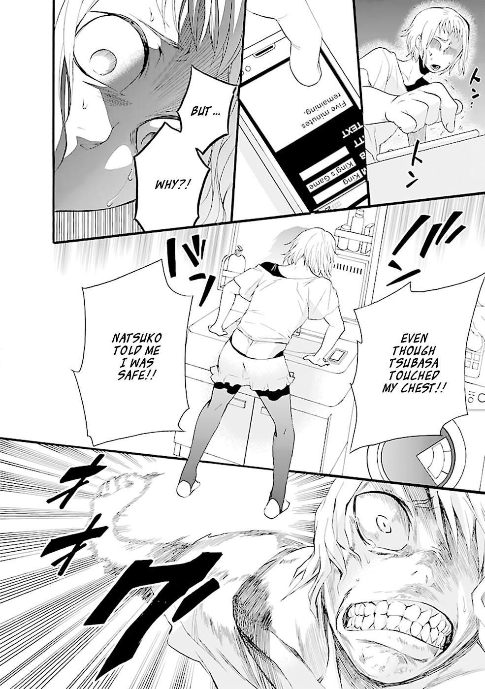 Ou-sama Game - Shuukyoku Chapter 12 page 14 - Chapter 12