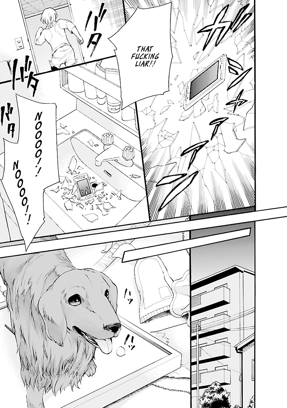Ou-sama Game - Shuukyoku Chapter 12 page 15 - Chapter 12