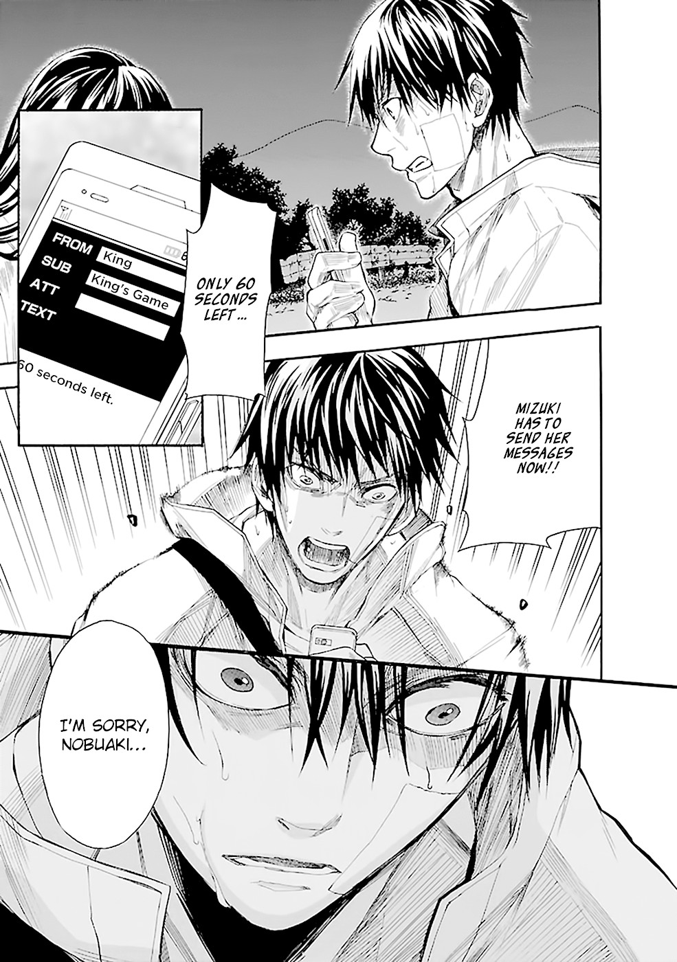Ou-sama Game - Shuukyoku Chapter 12 page 21 - Chapter 12