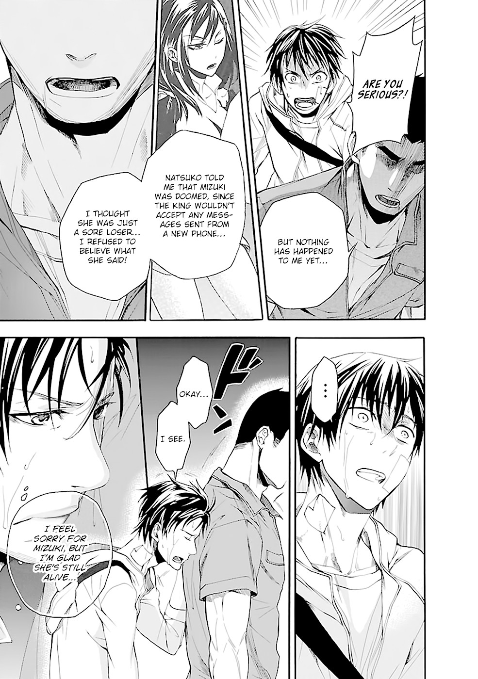 Ou-sama Game - Shuukyoku Chapter 12 page 23 - Chapter 12