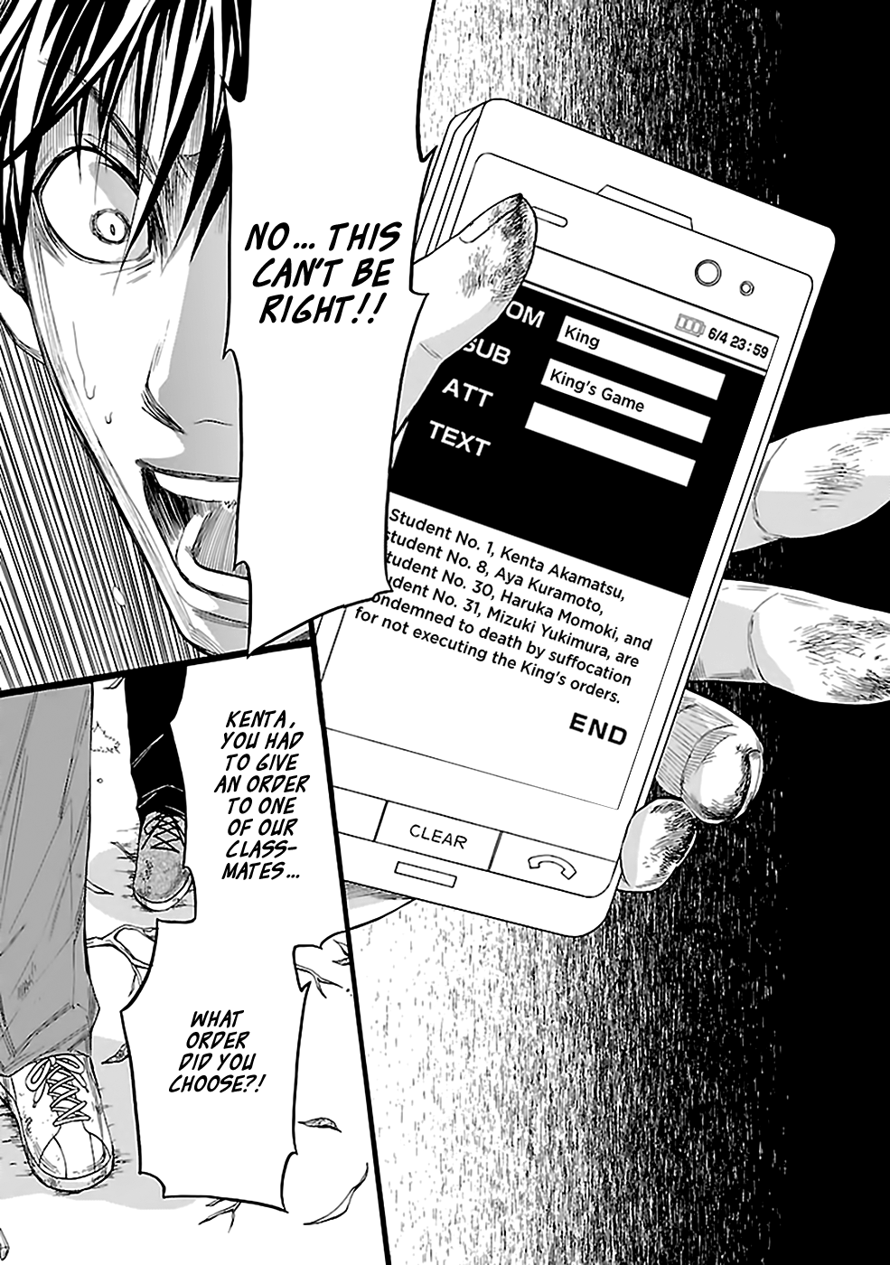 Ou-sama Game - Shuukyoku Chapter 12 page 25 - Chapter 12