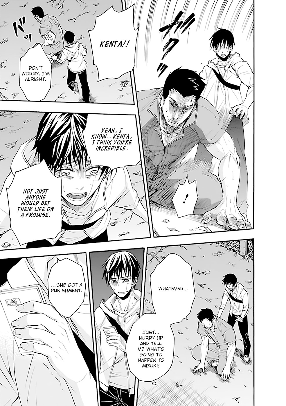 Ou-sama Game - Shuukyoku Chapter 12 page 29 - Chapter 12