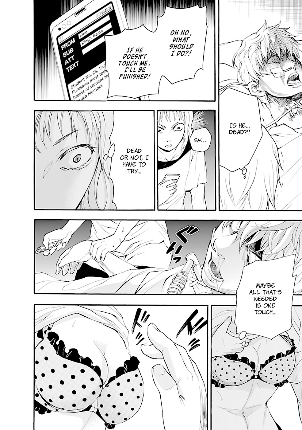 Ou-sama Game - Shuukyoku Chapter 12 page 4 - Chapter 12