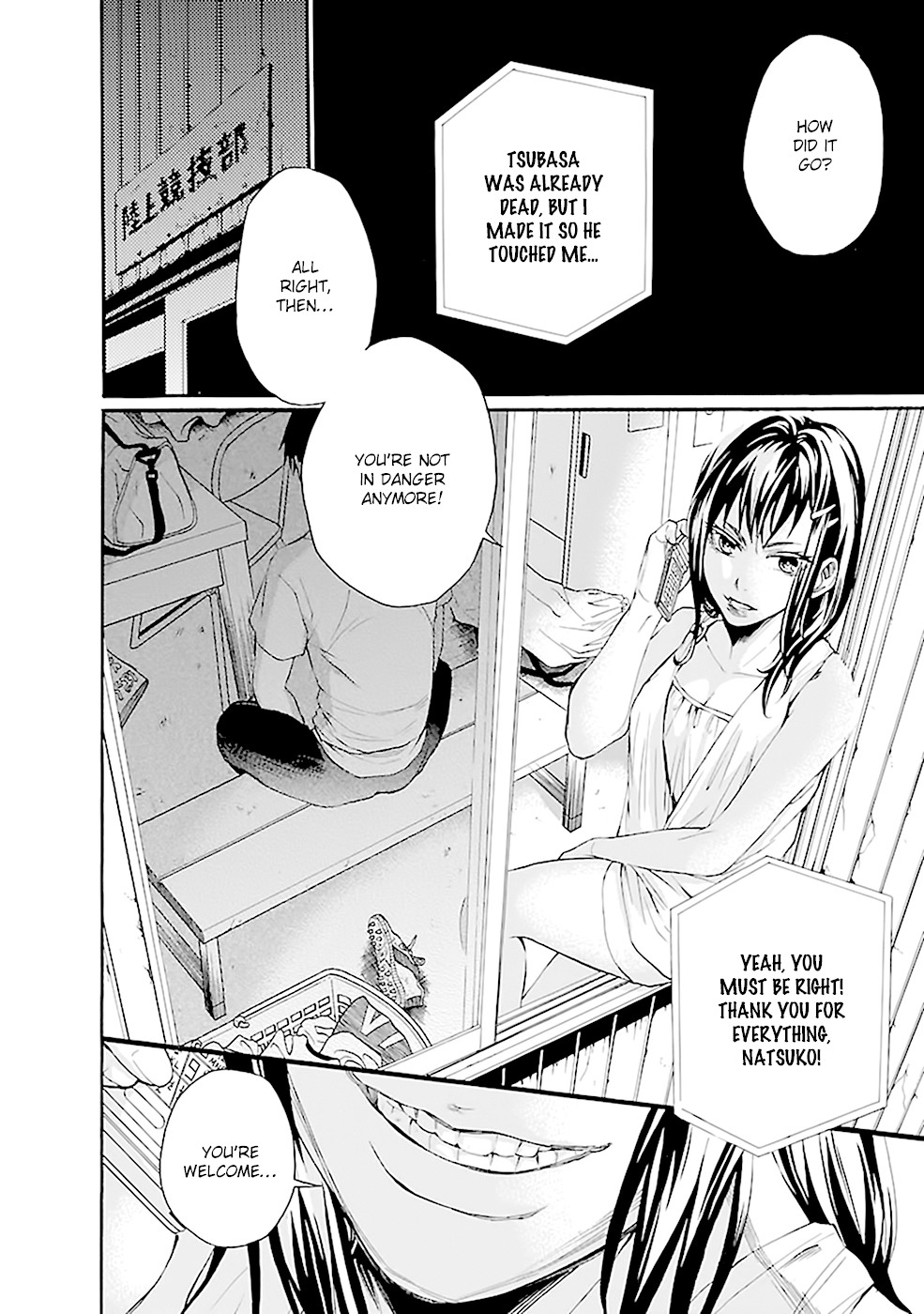 Ou-sama Game - Shuukyoku Chapter 12 page 6 - Chapter 12
