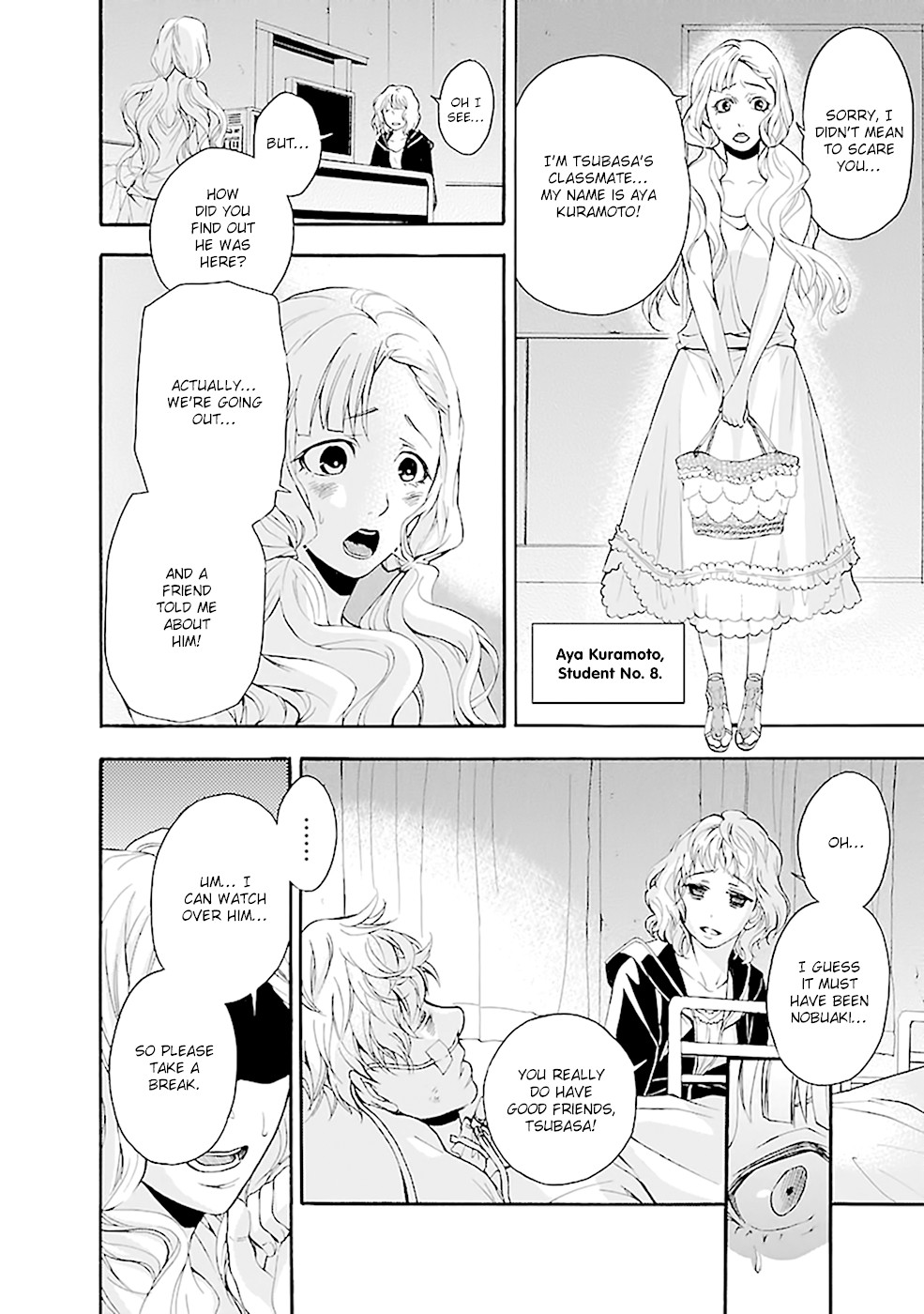 Ou-sama Game - Shuukyoku Chapter 12 page 8 - Chapter 12