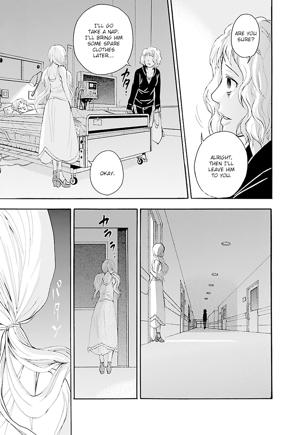Ou-sama Game - Shuukyoku Chapter 12 page 9 - Chapter 12