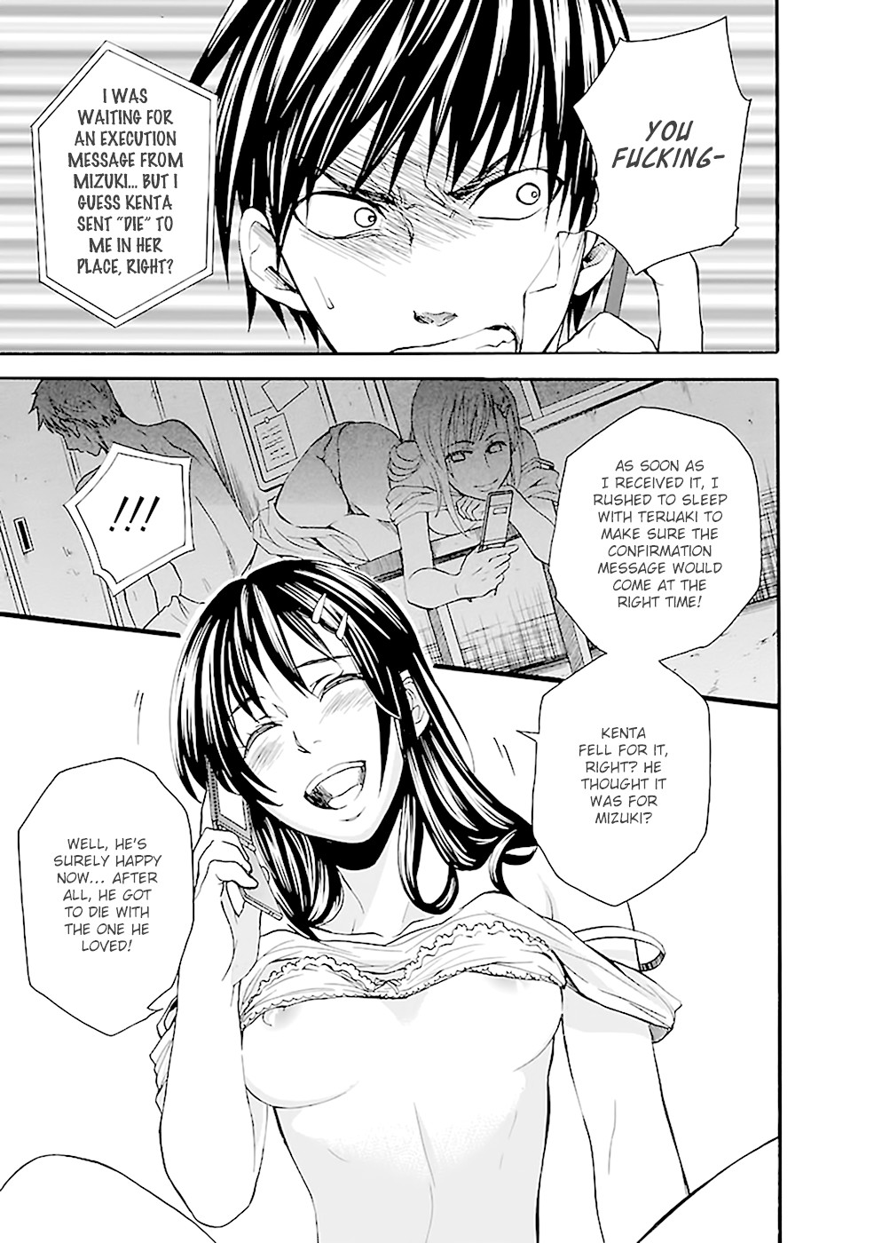 Ou-sama Game - Shuukyoku Chapter 13 page 11 - Chapter 13