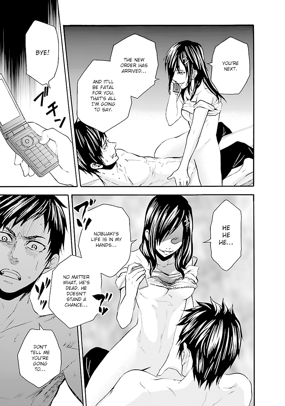Ou-sama Game - Shuukyoku Chapter 13 page 13 - Chapter 13