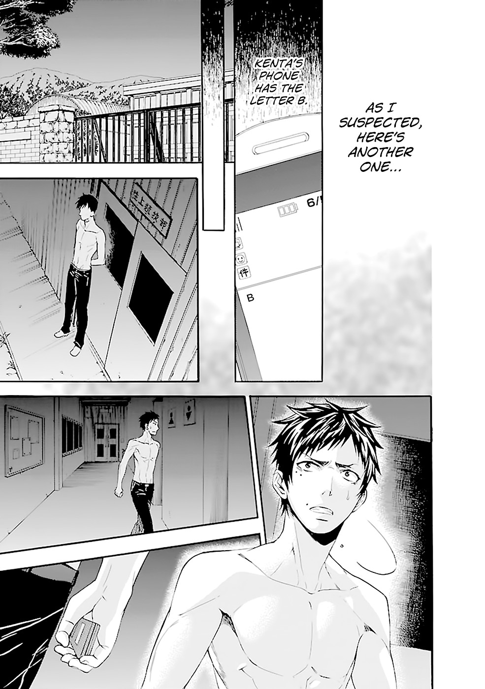 Ou-sama Game - Shuukyoku Chapter 13 page 15 - Chapter 13