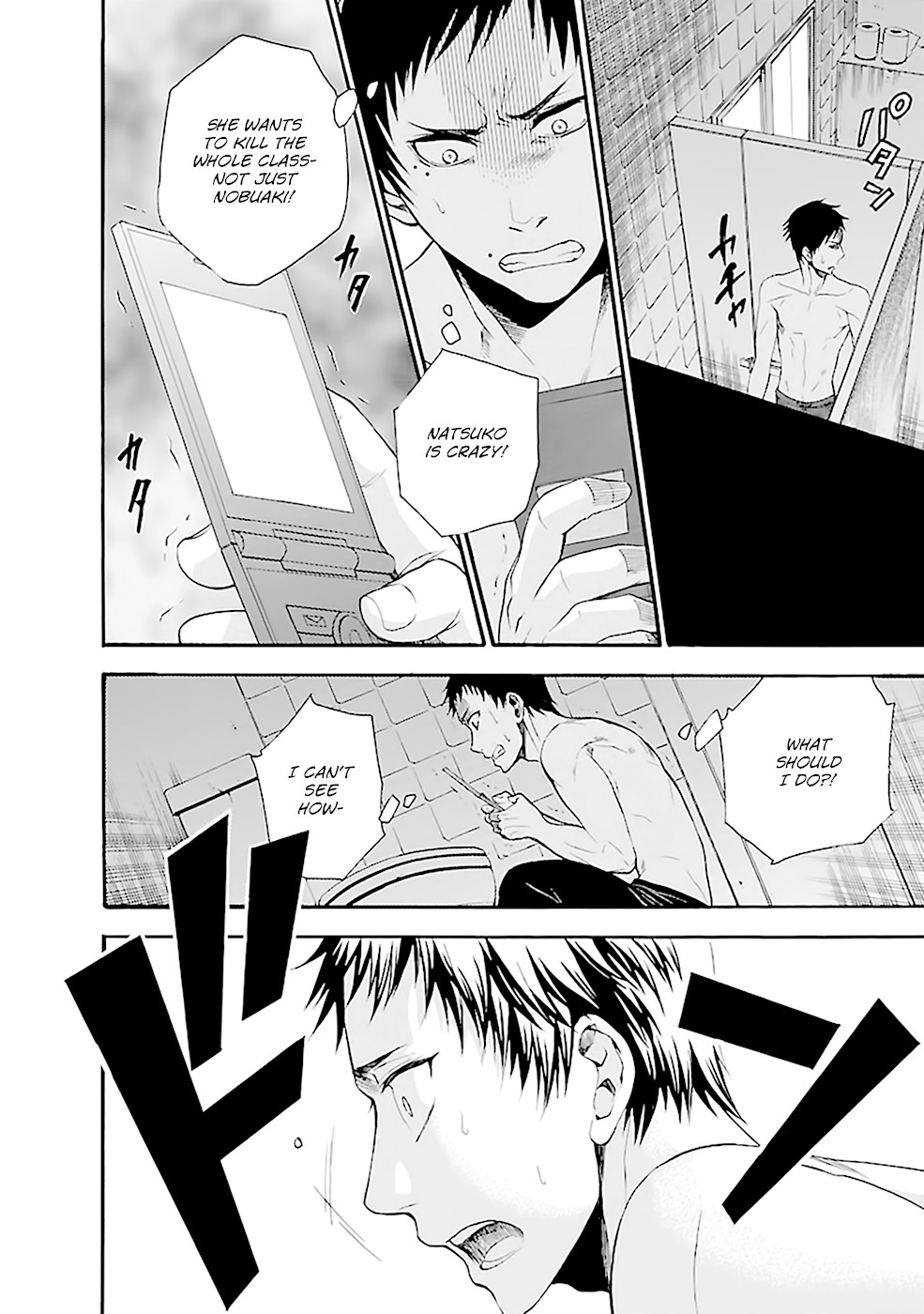 Ou-sama Game - Shuukyoku Chapter 13 page 16 - Chapter 13