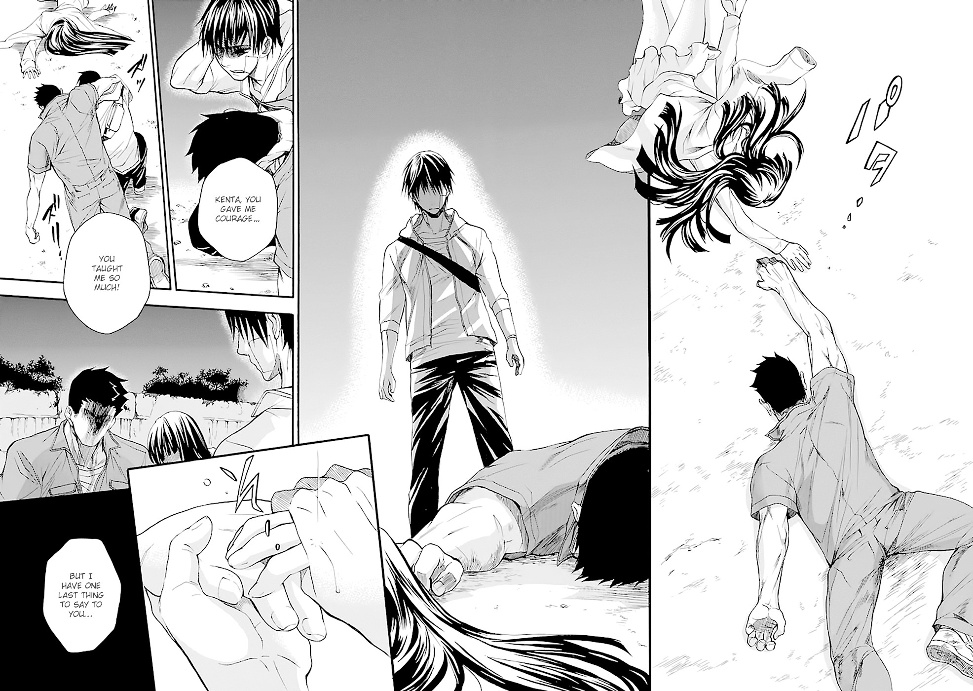 Ou-sama Game - Shuukyoku Chapter 13 page 4 - Chapter 13