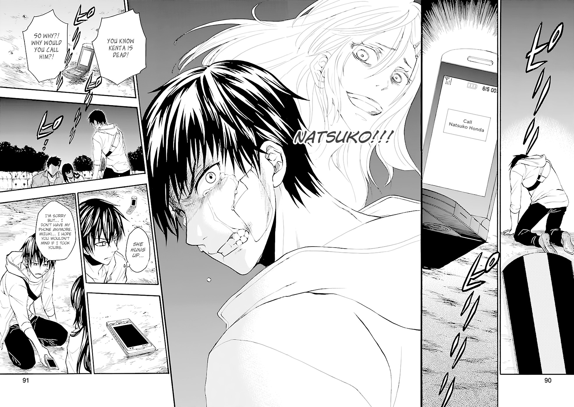 Ou-sama Game - Shuukyoku Chapter 13 page 7 - Chapter 13