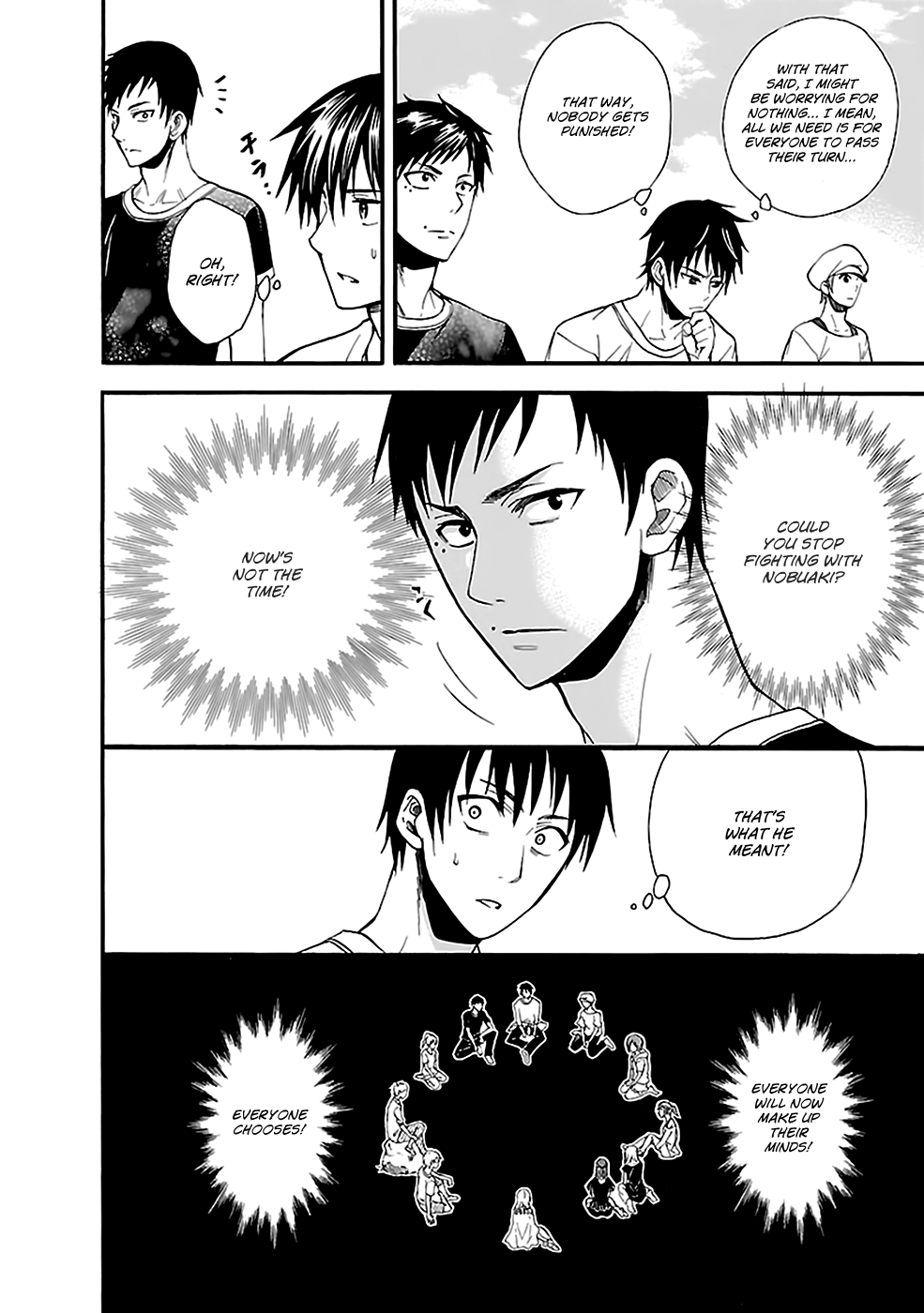 Ou-sama Game - Shuukyoku Chapter 15 page 16 - Chapter 15