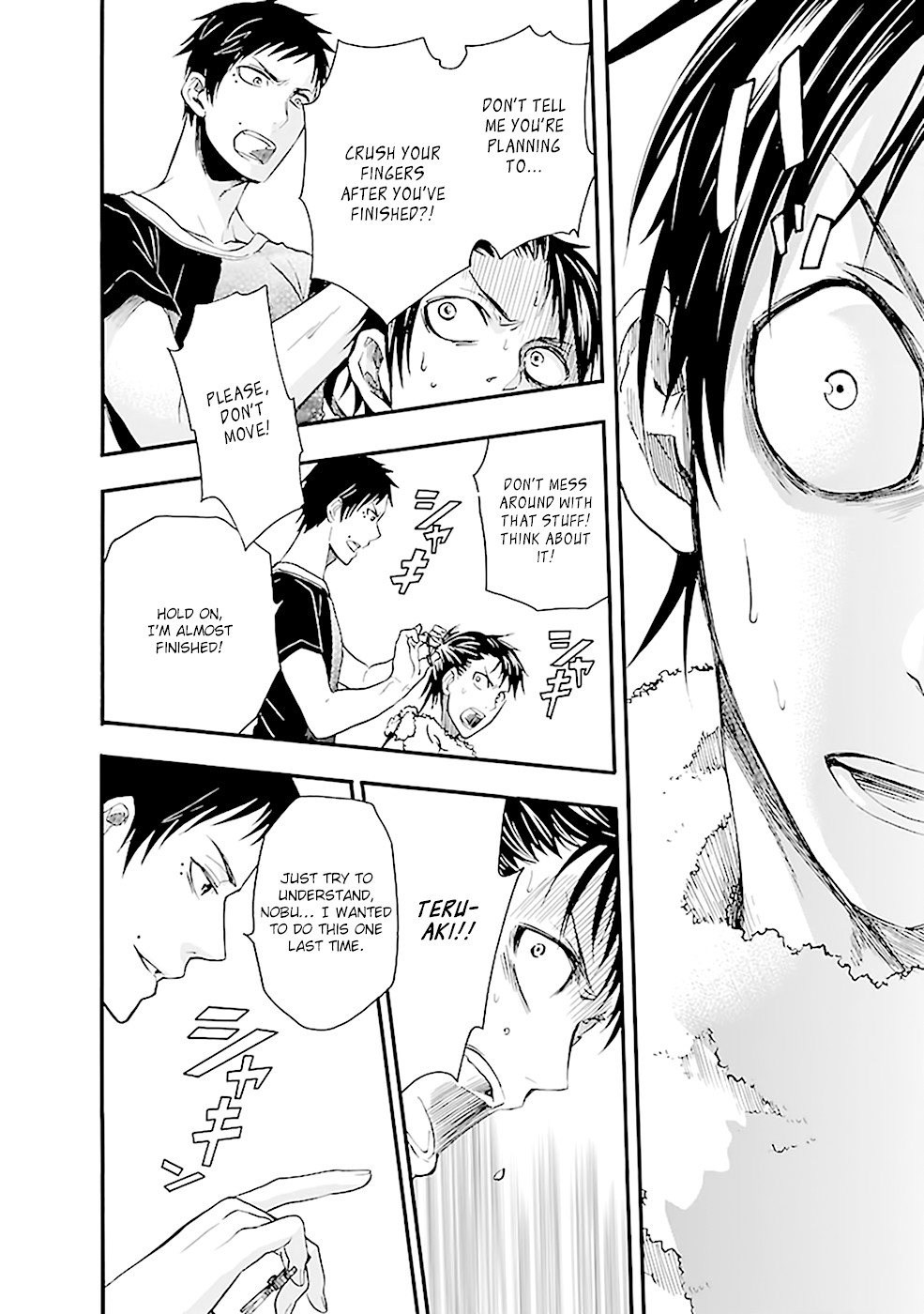 Ou-sama Game - Shuukyoku Chapter 15 page 26 - Chapter 15