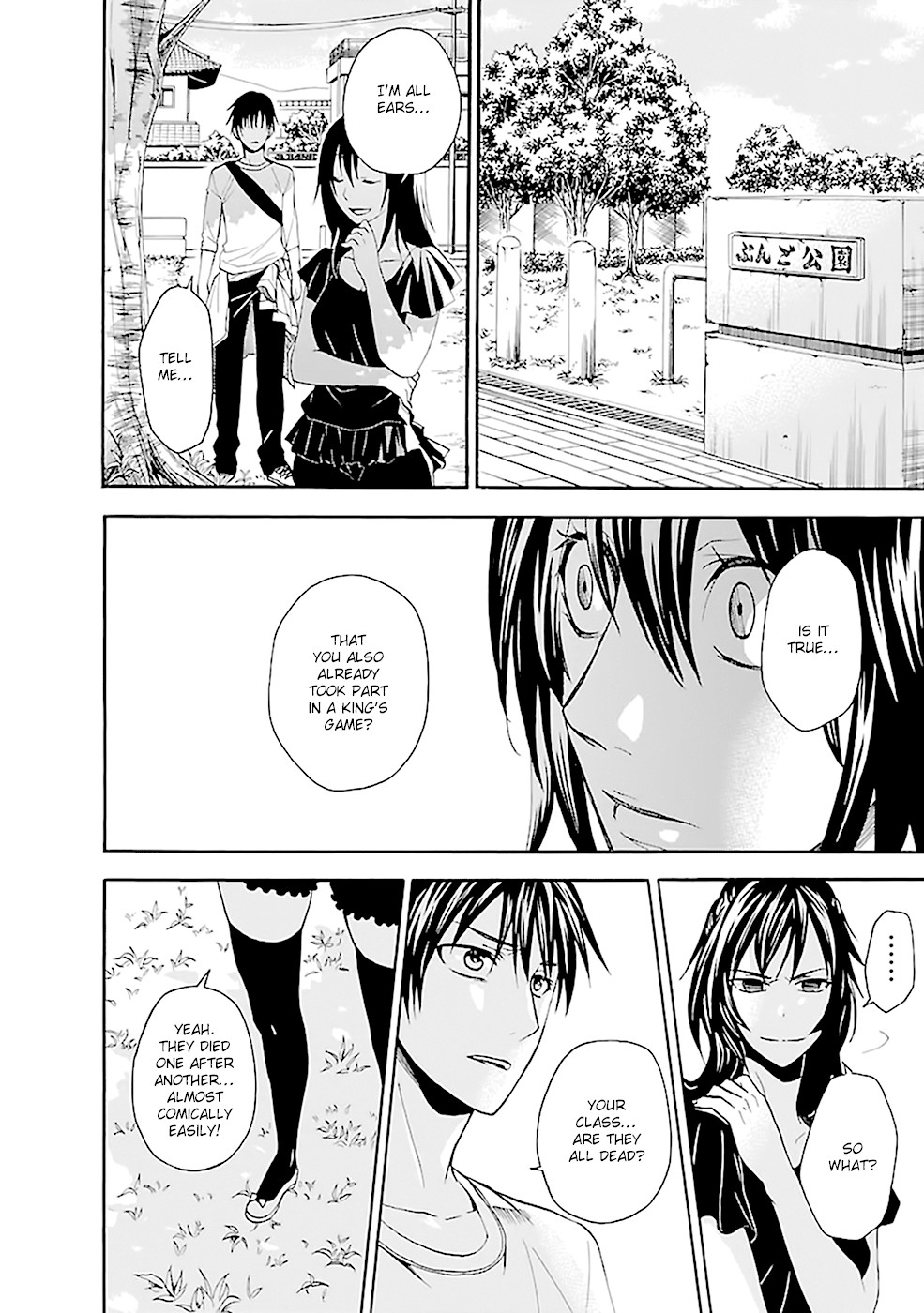 Ou-sama Game - Shuukyoku Chapter 15 page 4 - Chapter 15