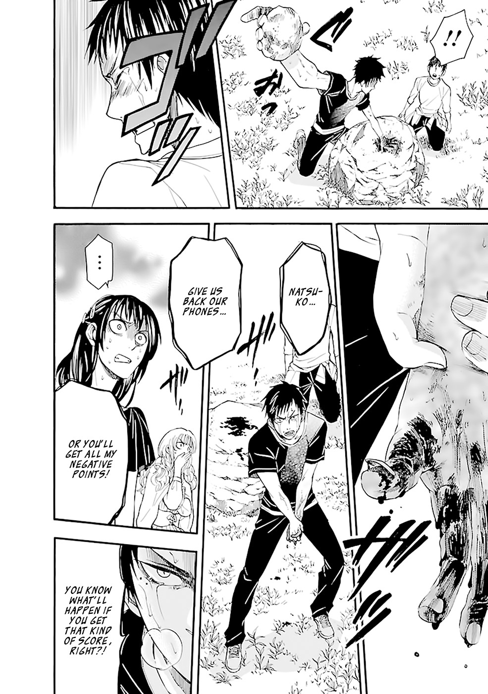 Ou-sama Game - Shuukyoku Chapter 16 page 9 - Chapter 16