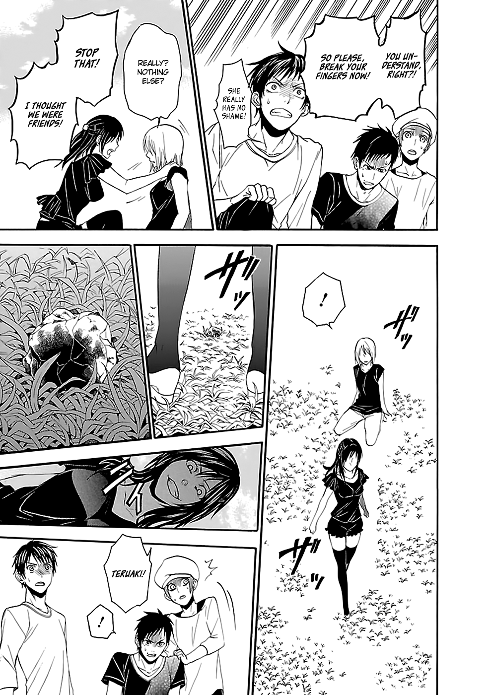 Ou-sama Game - Shuukyoku Chapter 17 page 12 - Chapter 17