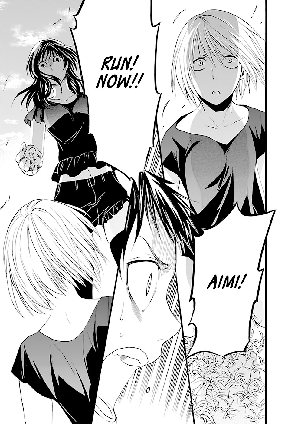 Ou-sama Game - Shuukyoku Chapter 17 page 14 - Chapter 17
