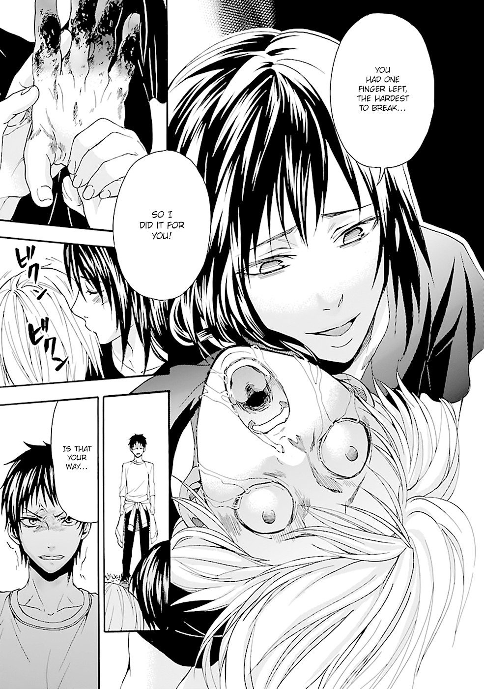 Ou-sama Game - Shuukyoku Chapter 17 page 32 - Chapter 17