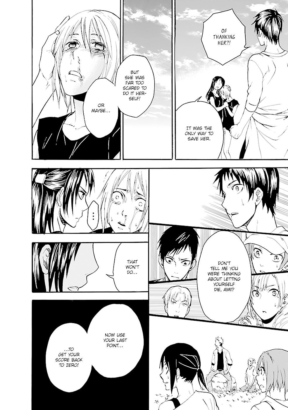 Ou-sama Game - Shuukyoku Chapter 17 page 33 - Chapter 17