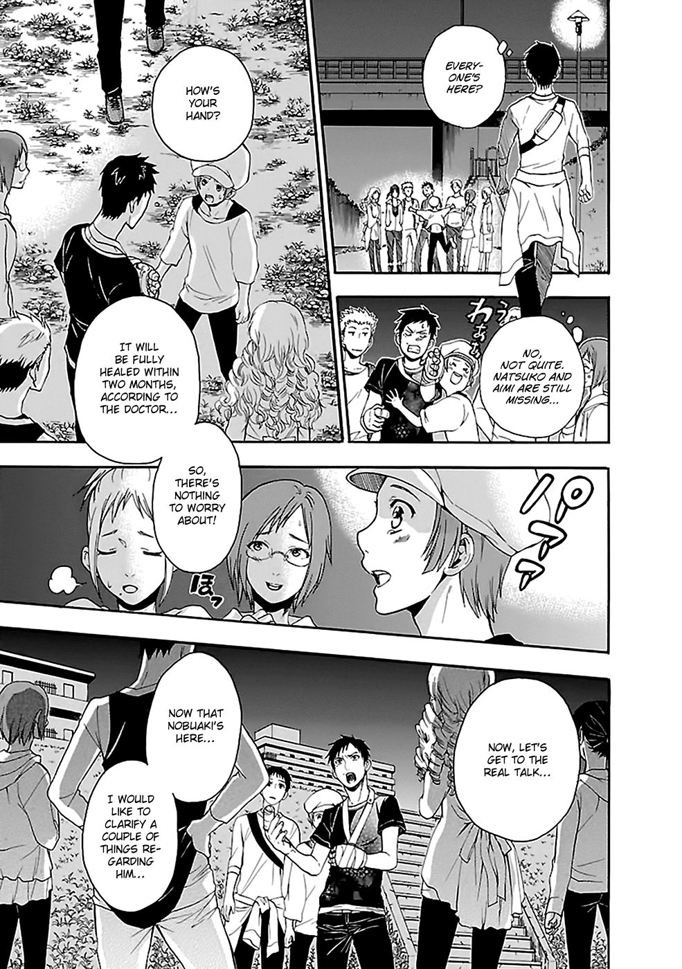 Ou-sama Game - Shuukyoku Chapter 18 page 12 - Chapter 18
