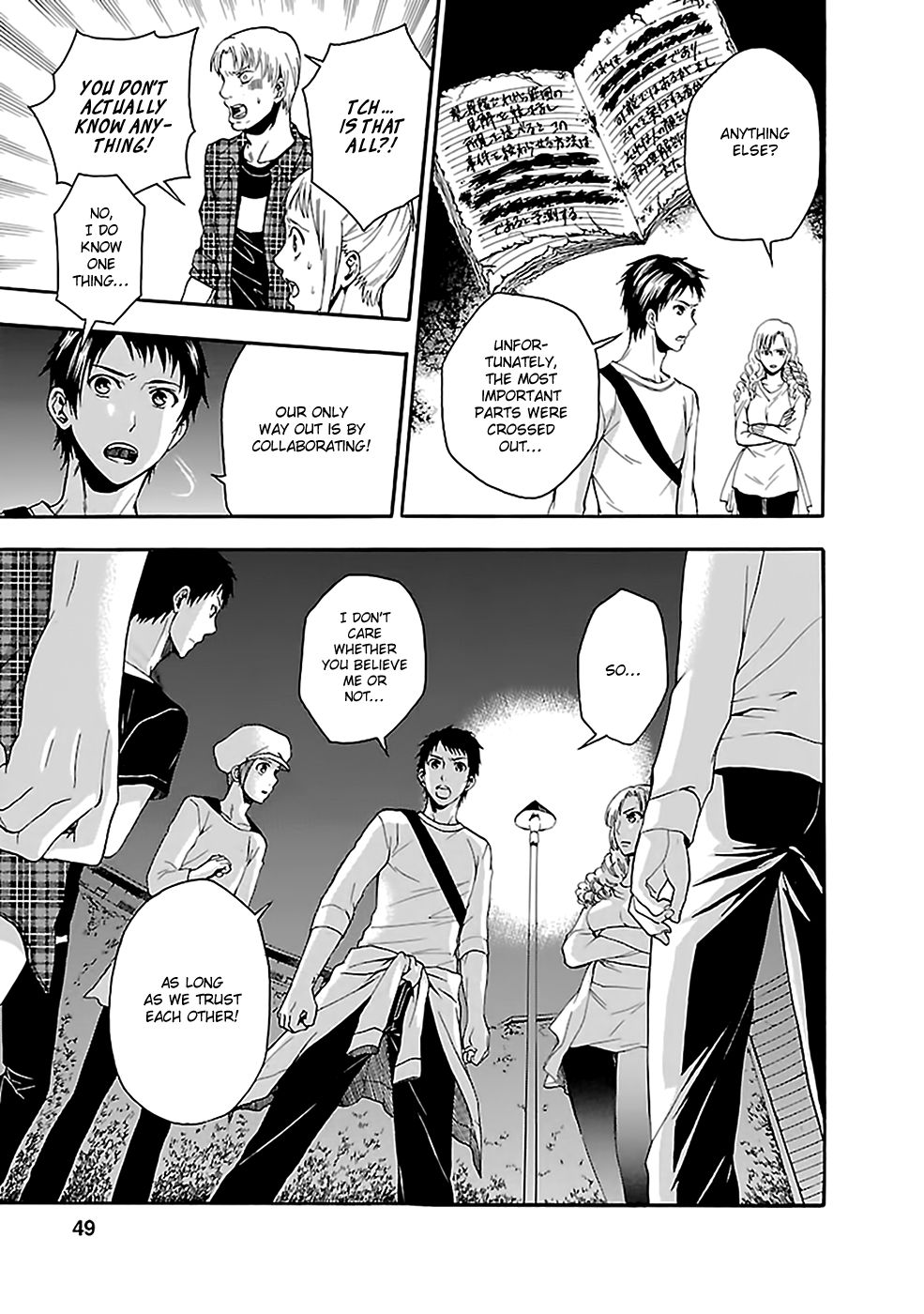 Ou-sama Game - Shuukyoku Chapter 18 page 14 - Chapter 18