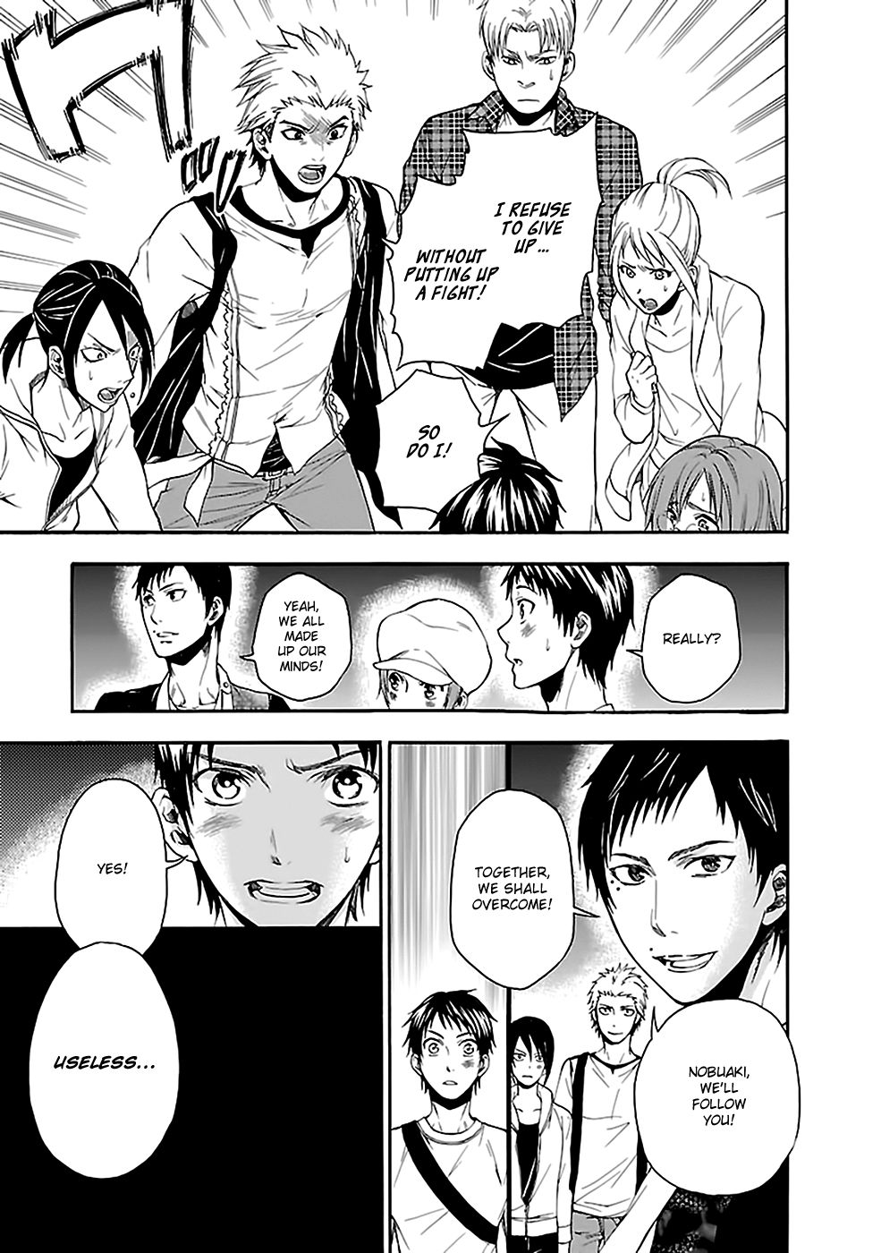 Ou-sama Game - Shuukyoku Chapter 18 page 16 - Chapter 18