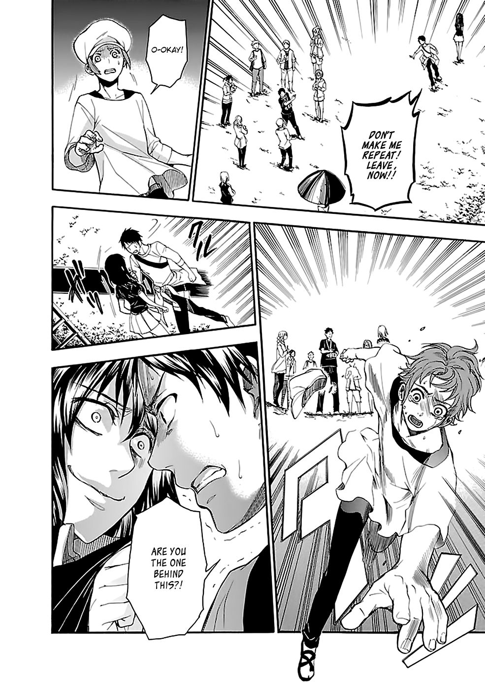 Ou-sama Game - Shuukyoku Chapter 18 page 23 - Chapter 18
