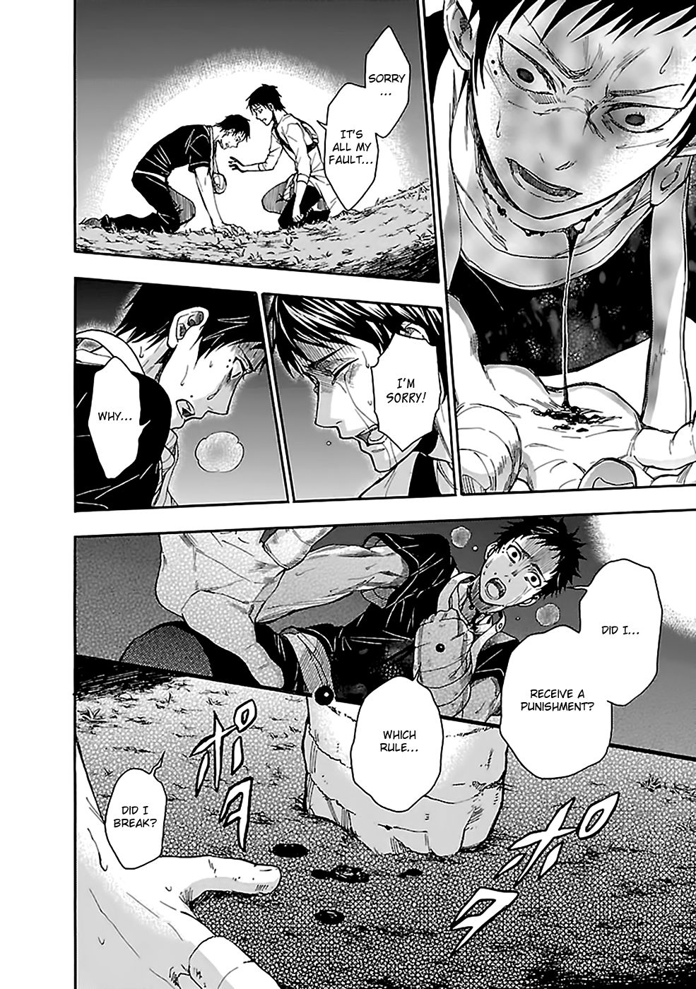 Ou-sama Game - Shuukyoku Chapter 18 page 25 - Chapter 18