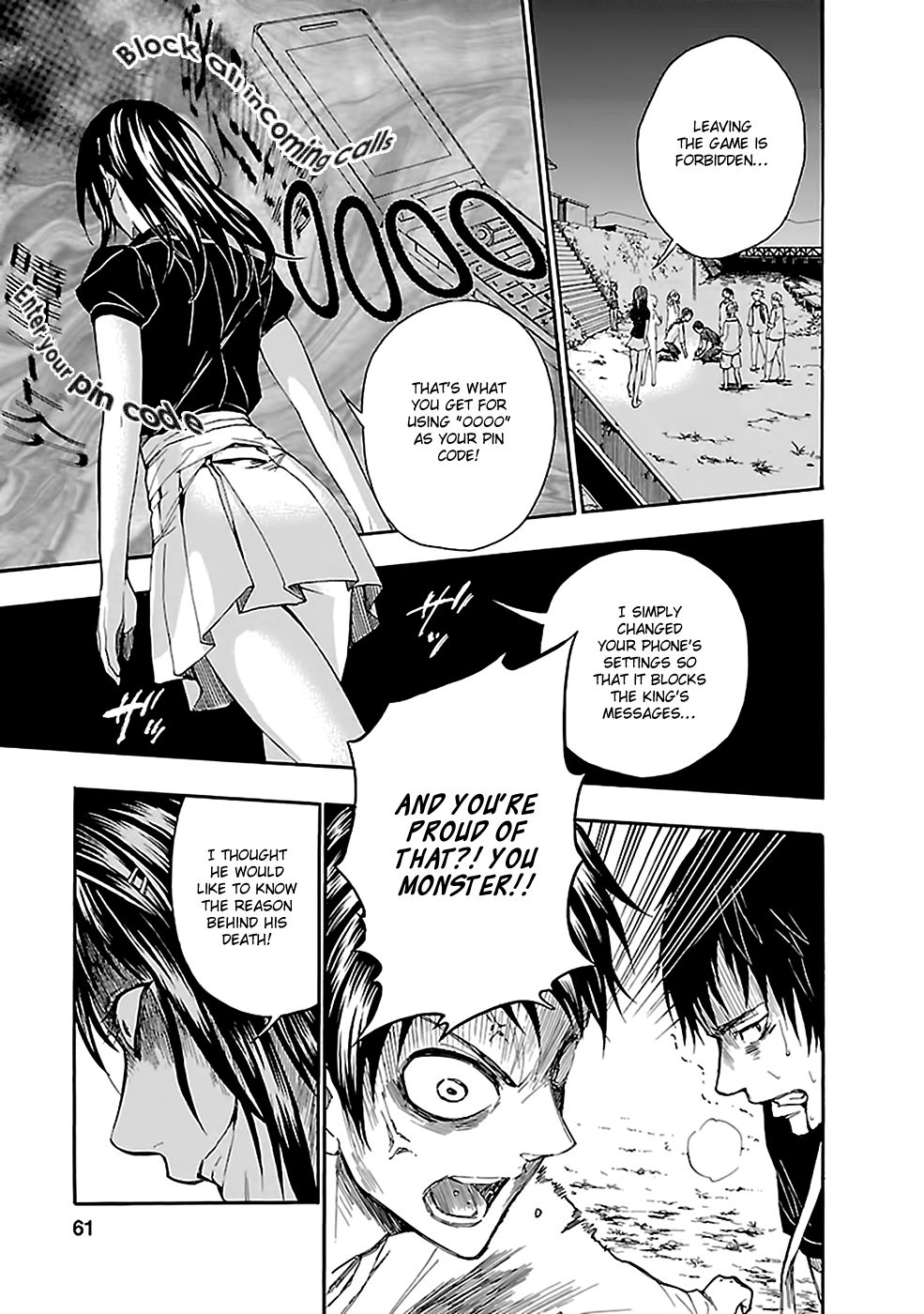 Ou-sama Game - Shuukyoku Chapter 18 page 26 - Chapter 18