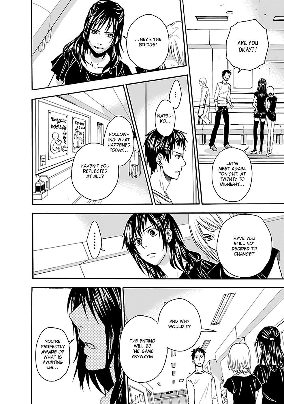 Ou-sama Game - Shuukyoku Chapter 18 page 3 - Chapter 18