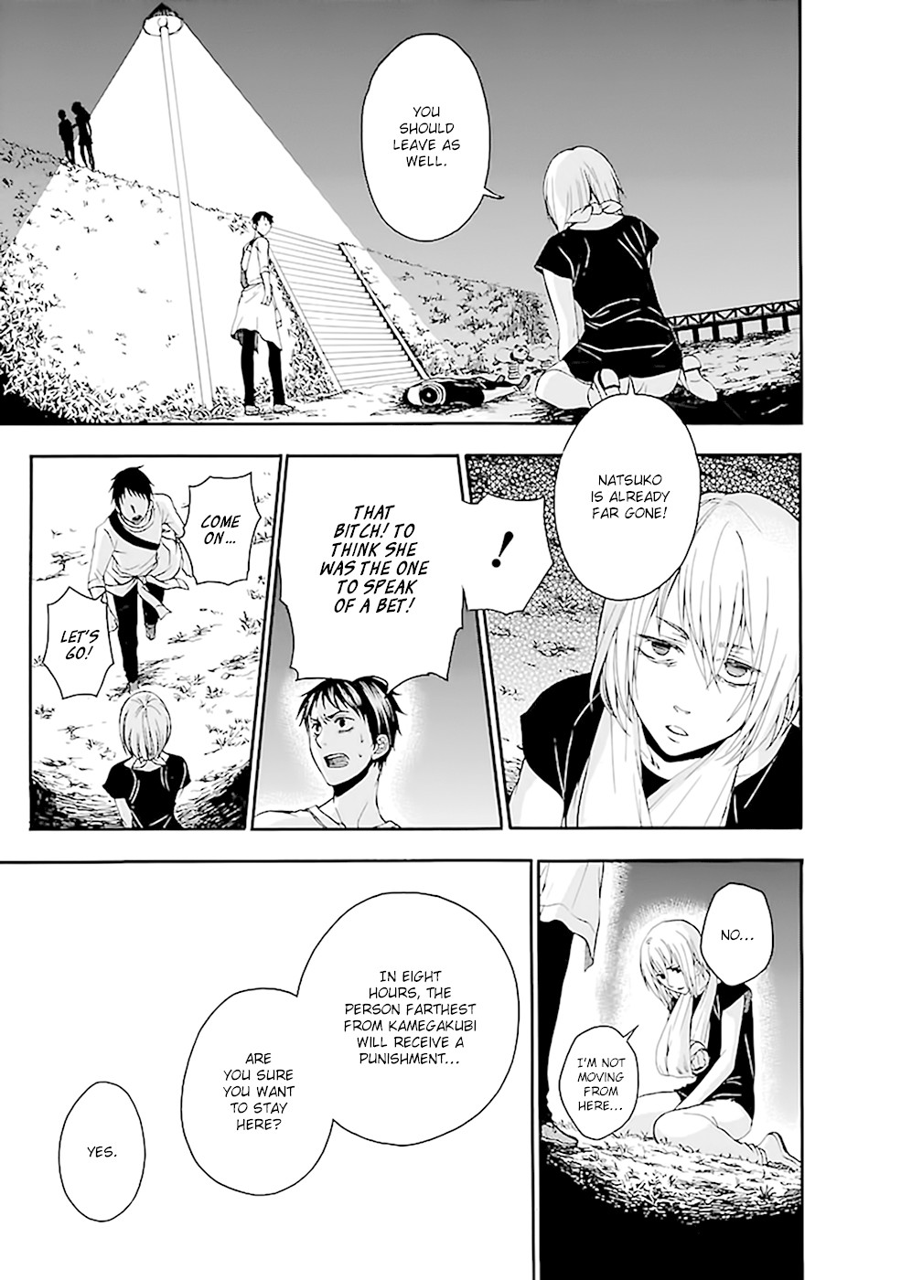 Ou-sama Game - Shuukyoku Chapter 19 page 15 - Chapter 19