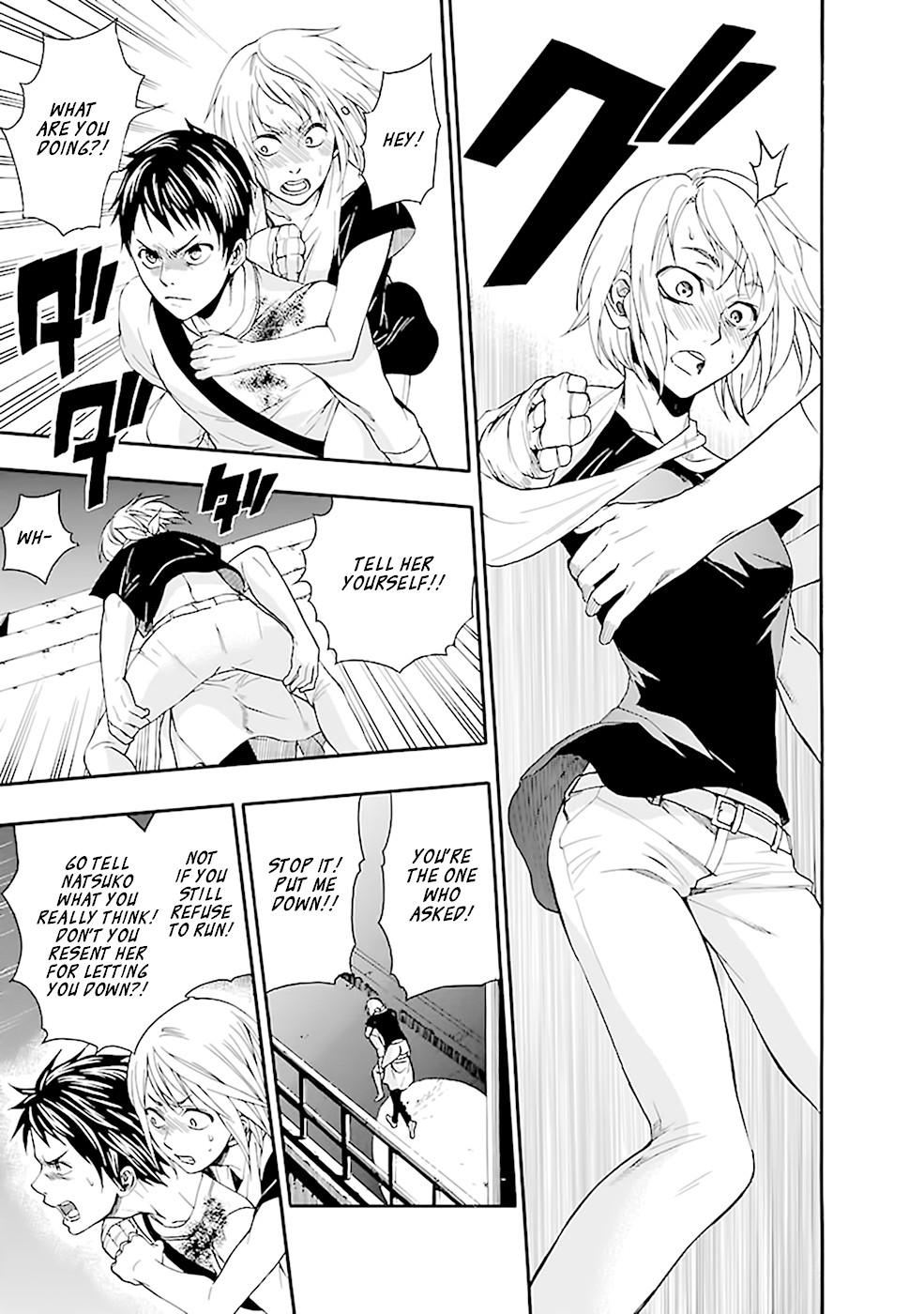 Ou-sama Game - Shuukyoku Chapter 19 page 17 - Chapter 19