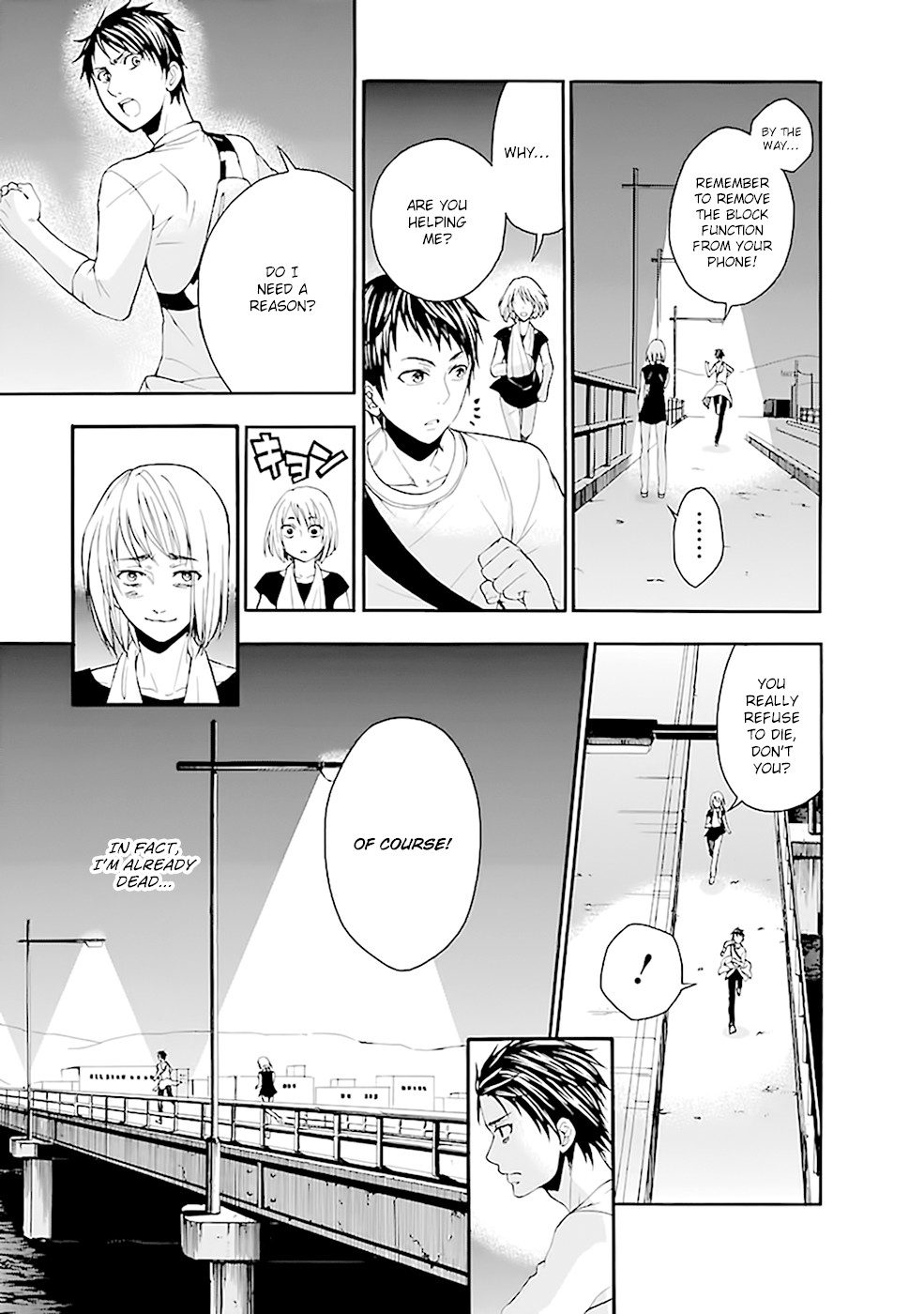 Ou-sama Game - Shuukyoku Chapter 19 page 19 - Chapter 19