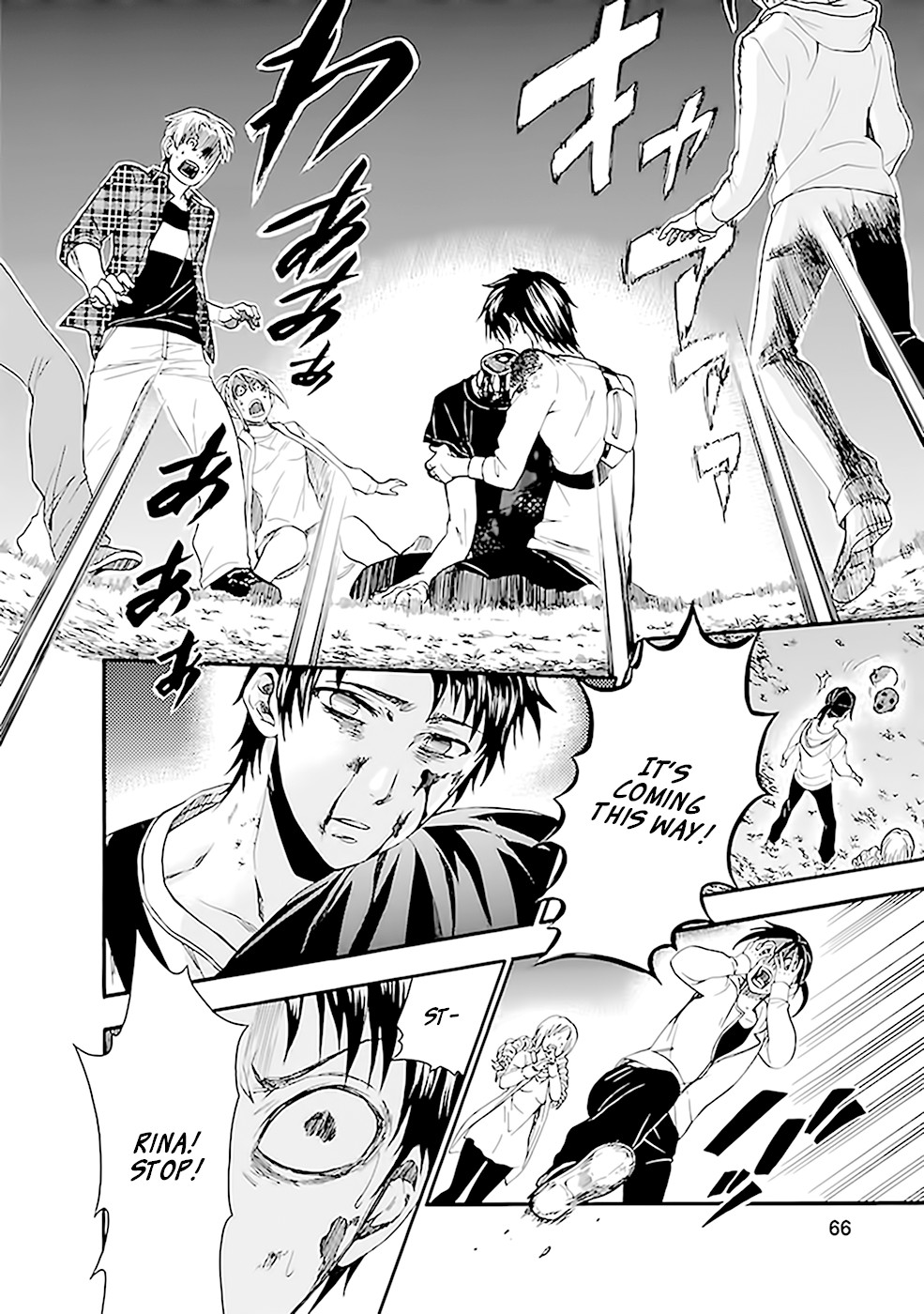 Ou-sama Game - Shuukyoku Chapter 19 page 2 - Chapter 19