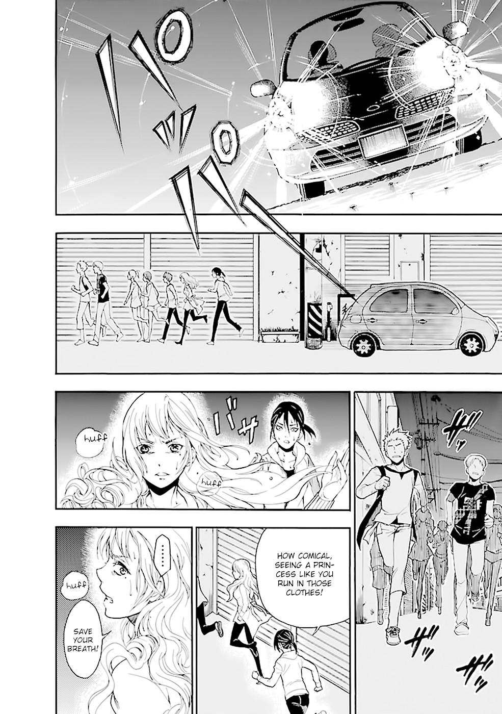 Ou-sama Game - Shuukyoku Chapter 19 page 20 - Chapter 19