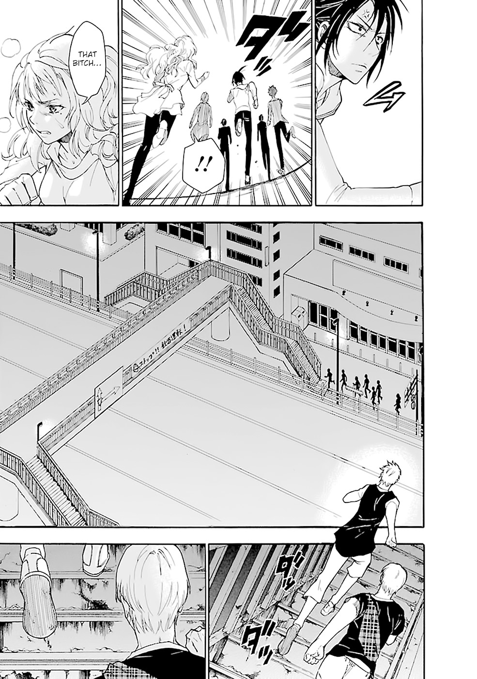 Ou-sama Game - Shuukyoku Chapter 19 page 21 - Chapter 19