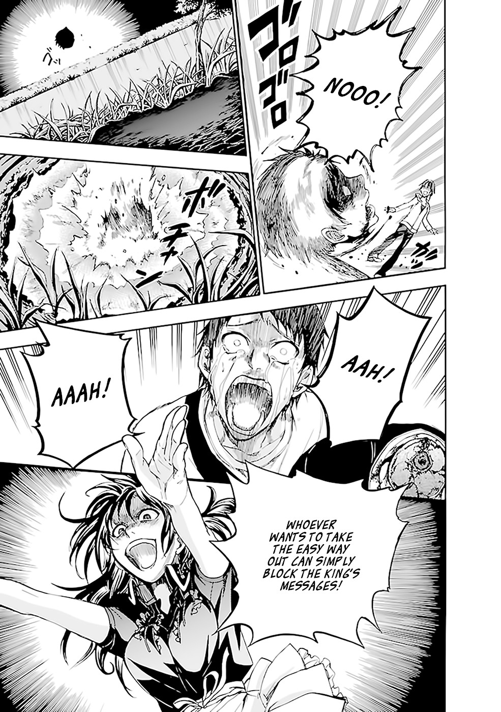 Ou-sama Game - Shuukyoku Chapter 19 page 3 - Chapter 19