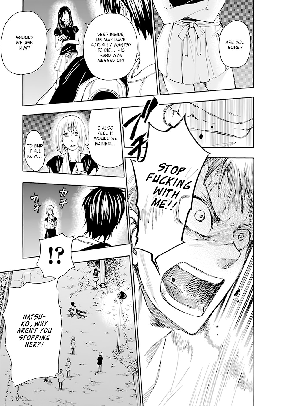 Ou-sama Game - Shuukyoku Chapter 19 page 5 - Chapter 19